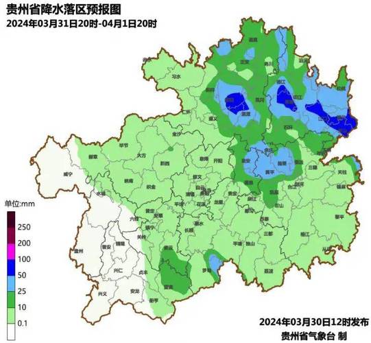 黔南州天气预报下载，黔南自治州天气预报  第5张