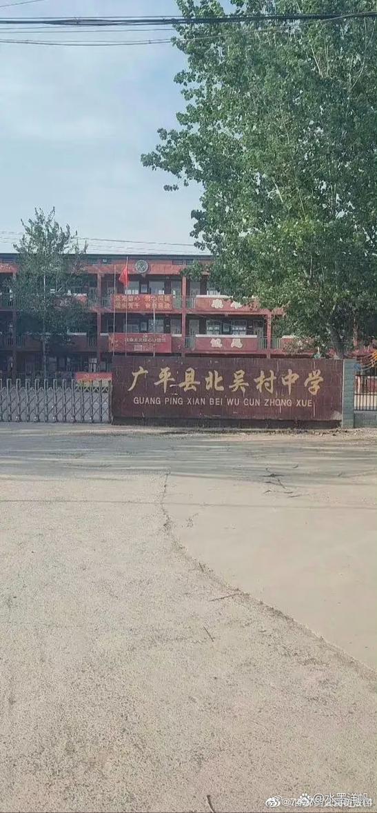 永年区洺关天气预报，永年区洺关天气预报今天？  第1张