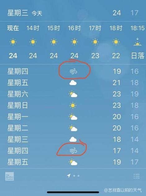 盘锦天气情况近几天，盘锦天气预报详情？  第1张