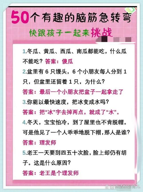 世界上最小的花是什么花脑筋急转弯？世界上最小的花是什么连肉眼都看不清楚？  第2张