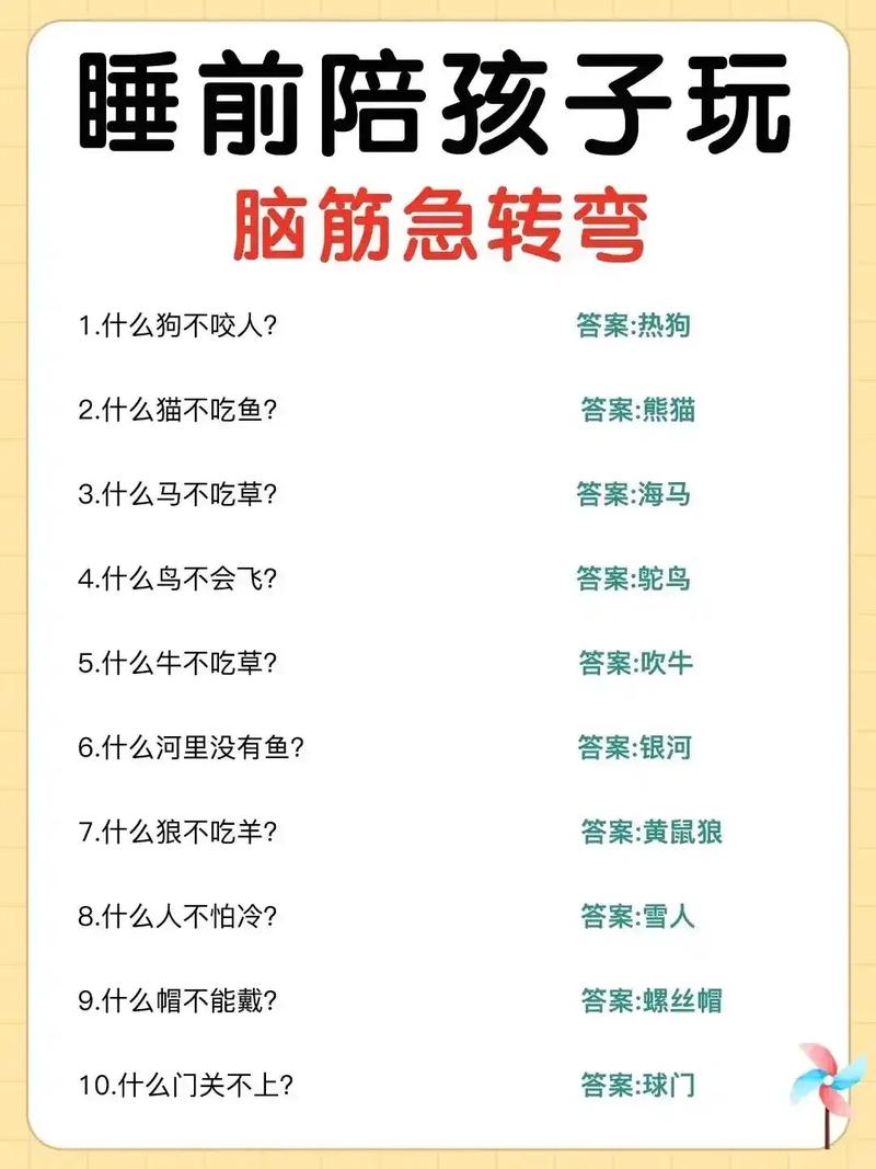 世界上最小的花是什么花脑筋急转弯？世界上最小的花是什么连肉眼都看不清楚？  第4张
