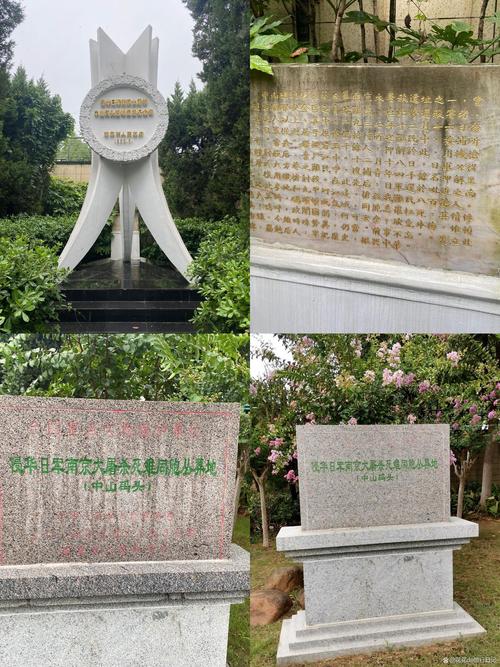 包含南京是怎么镇住冤魂的词条  第2张