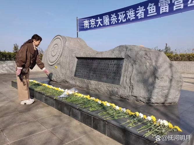 包含南京是怎么镇住冤魂的词条  第5张