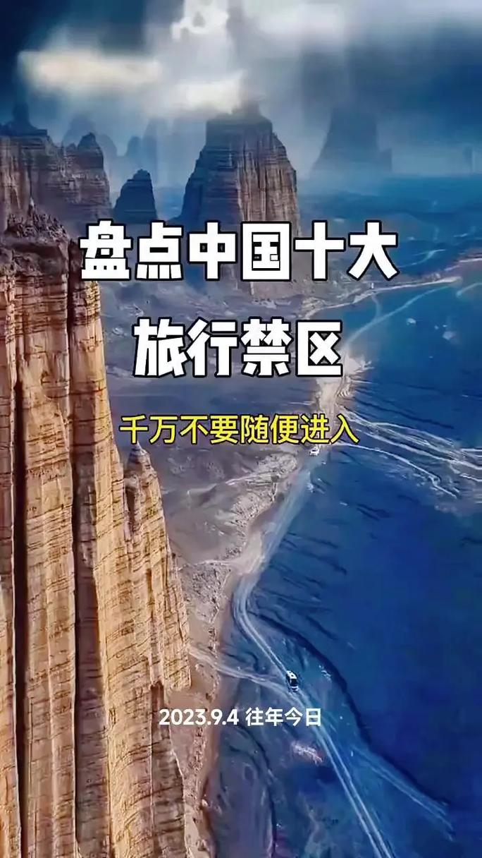 中国最诡异的三大禁地封门村？中国最诡异的村庄封门村？  第2张