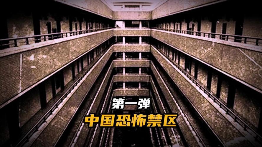 中国最诡异的三大禁地封门村？中国最诡异的村庄封门村？  第3张