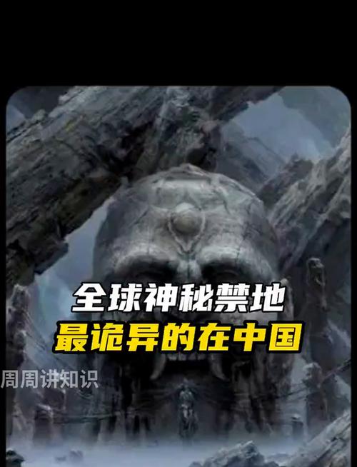 中国最诡异的三大禁地封门村？中国最诡异的村庄封门村？  第5张