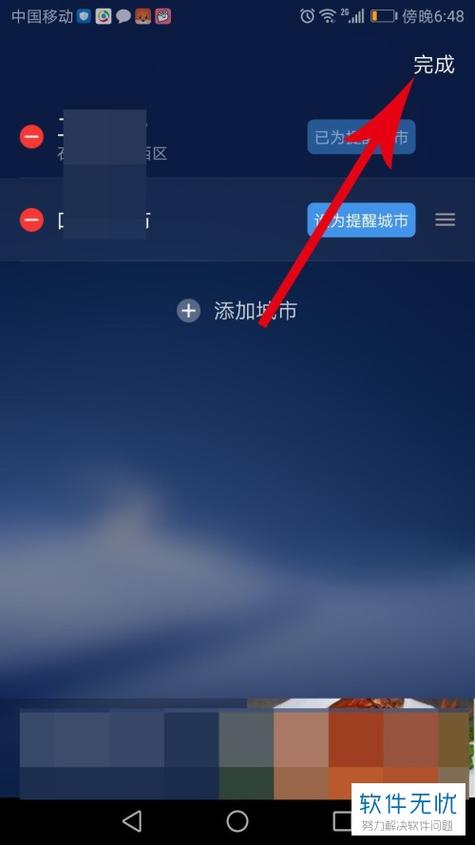 宁城未来一个月天气？宁城未来一周天气情况？  第5张