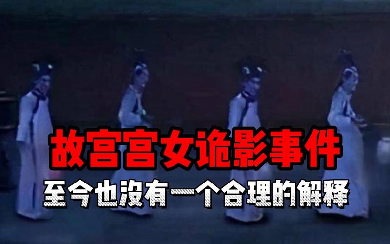 故宫里发生了哪些著名事件，故宫里发生过哪些大事？  第1张