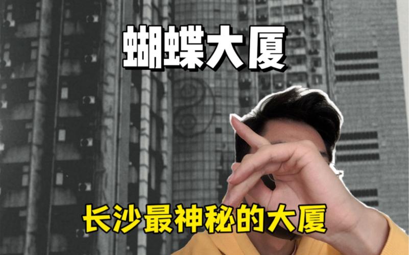 大厦有鬼故事，有个大厦有鬼的恐怖电影  第3张