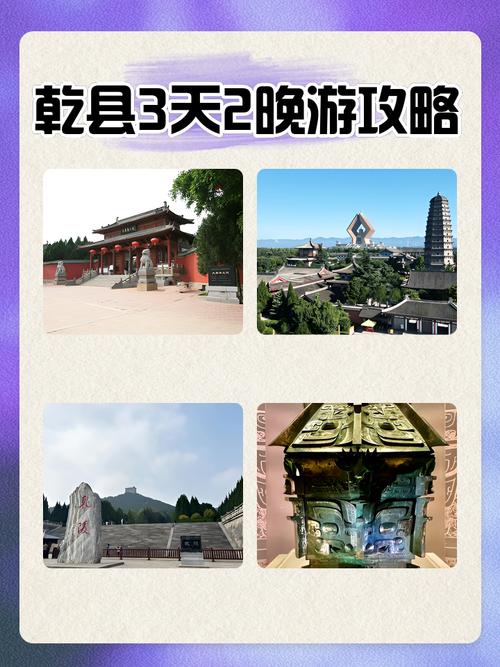 乾县天气15日预报，乾县十五天气预报？  第1张