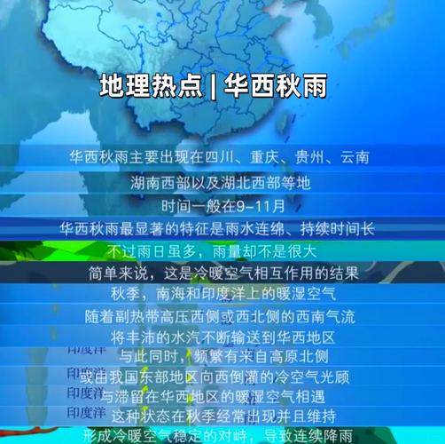 乾县天气15日预报，乾县十五天气预报？  第4张