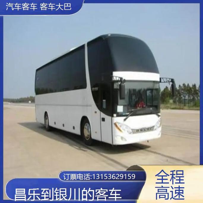 昌乐县天气预报详情，昌乐天气预报一周的天气  第2张
