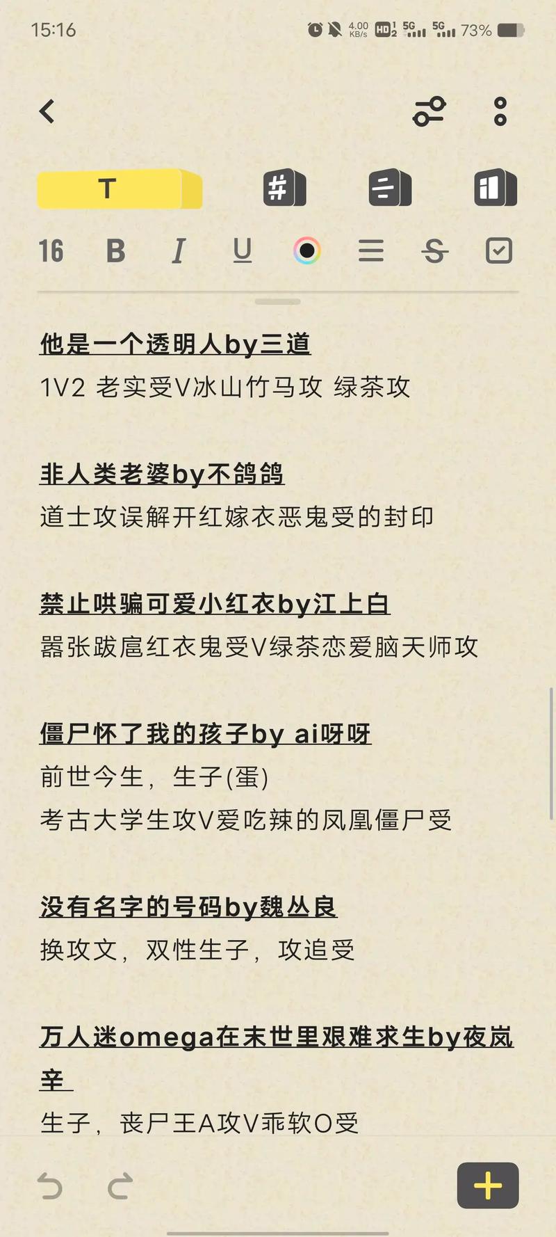 恐怖灵异小说推荐，恐怖灵异小说推荐bg？  第6张