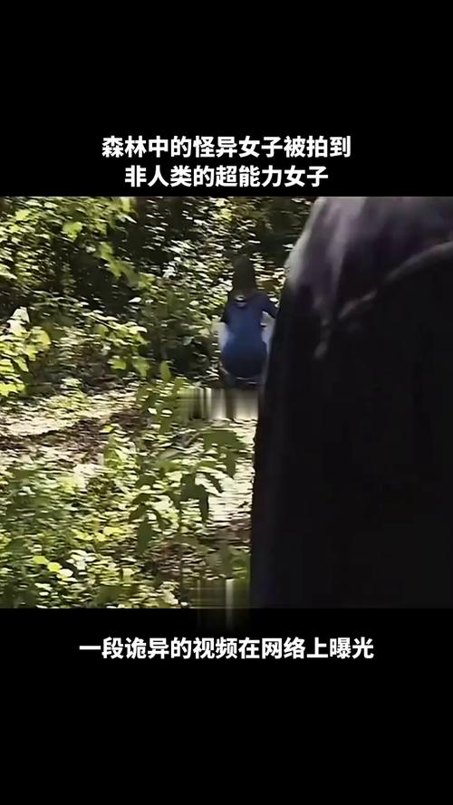 奇闻异事图片，奇闻异事图片 世界奇闻异事  第1张