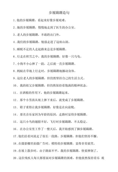 奇闻异事图片，奇闻异事图片 世界奇闻异事  第3张