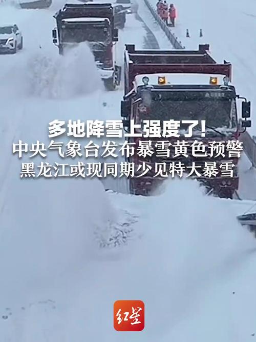 五常20号天气预报，五常天气预报15天查询30？  第1张