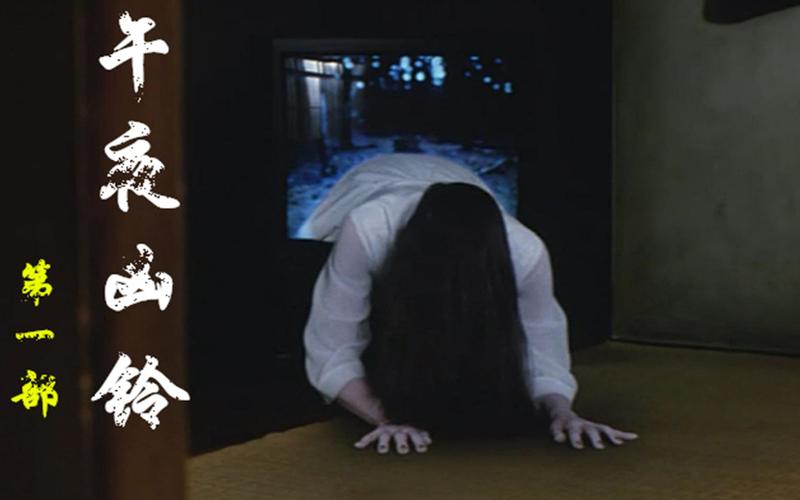 日本细思极恐6个小故事？日本细思极恐6个小故事视频？  第2张