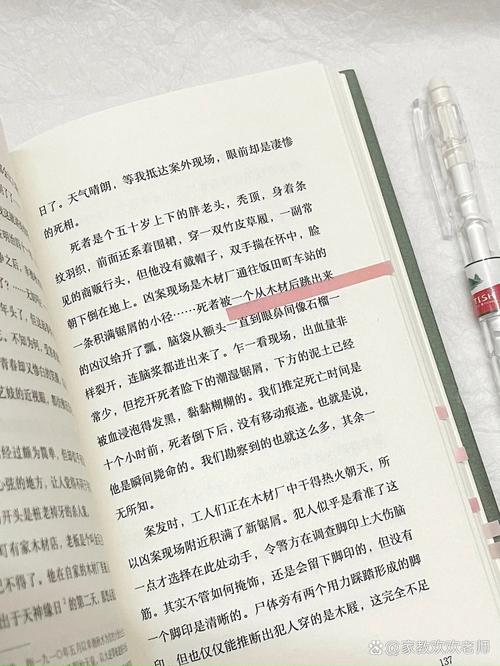 日本细思极恐6个小故事？日本细思极恐6个小故事视频？  第3张