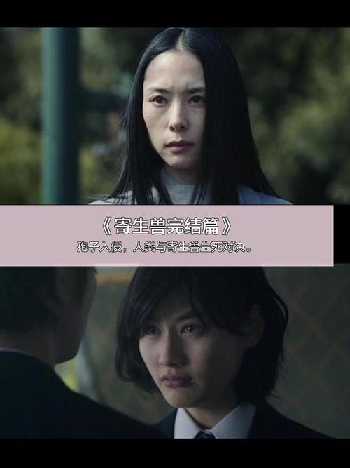 日本细思极恐6个小故事？日本细思极恐6个小故事视频？  第6张