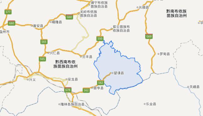 望谟县历史天气记录？望谟县历史天气查询？  第4张