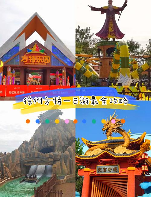 铜山区明天天气预报，明天铜山区的天气？  第5张