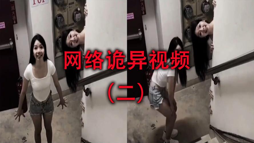 吓人专用视频15秒，吓人专用视频15秒微信？  第4张