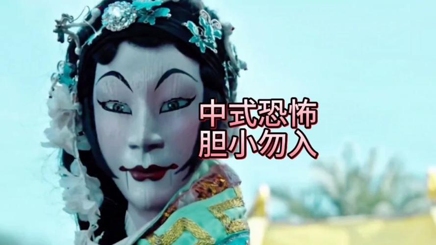 吓人专用视频15秒，吓人专用视频15秒微信？  第5张
