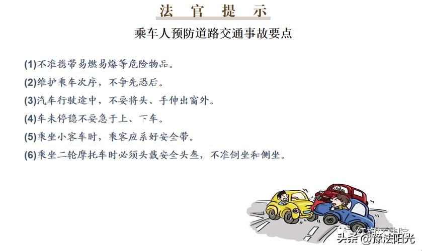 恐怖车祸现场胆小勿看视频？恐怖车祸现场图片大全？  第3张