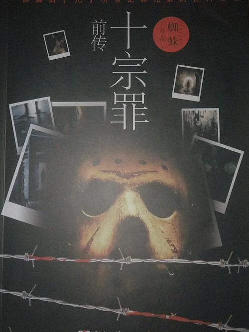 恐怖车祸现场胆小勿看视频？恐怖车祸现场图片大全？  第4张
