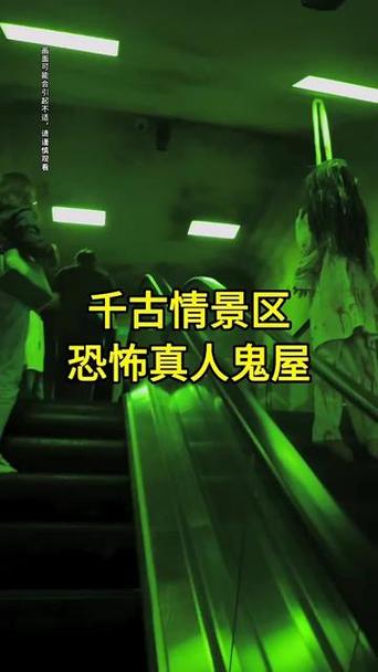 鬼屋图片吓人，鬼屋图片恐怖？  第6张