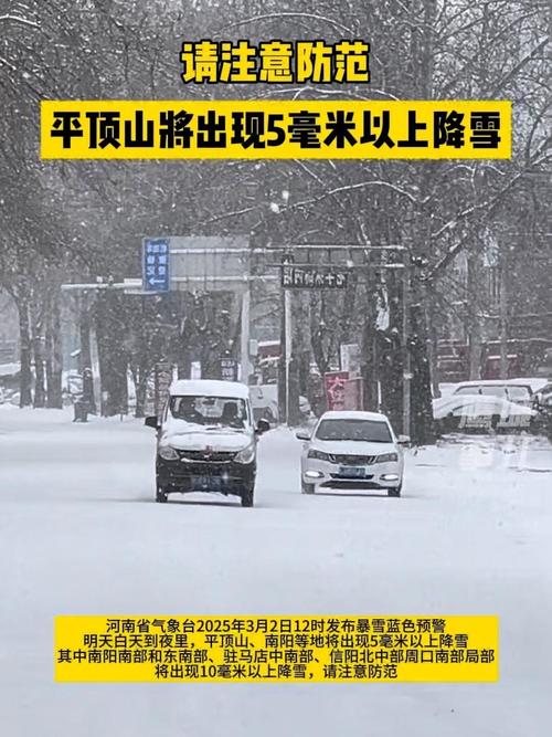 平利大广路天气预报？平利大广路天气预报查询？  第4张