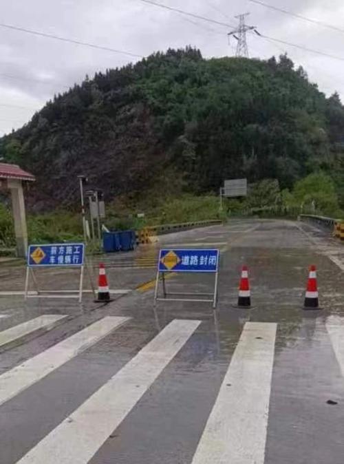 平利大广路天气预报？平利大广路天气预报查询？  第6张