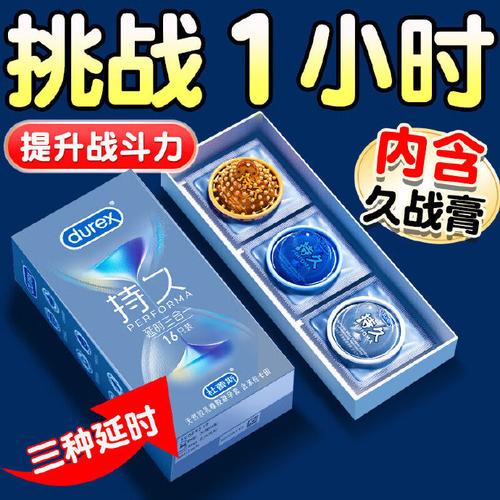 世界上最大的避孕套？世界上最大的避孕套厂商？  第2张