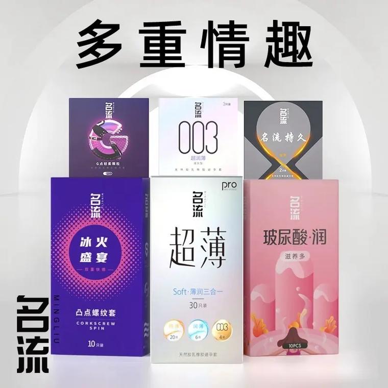 世界上最大的避孕套？世界上最大的避孕套厂商？  第6张
