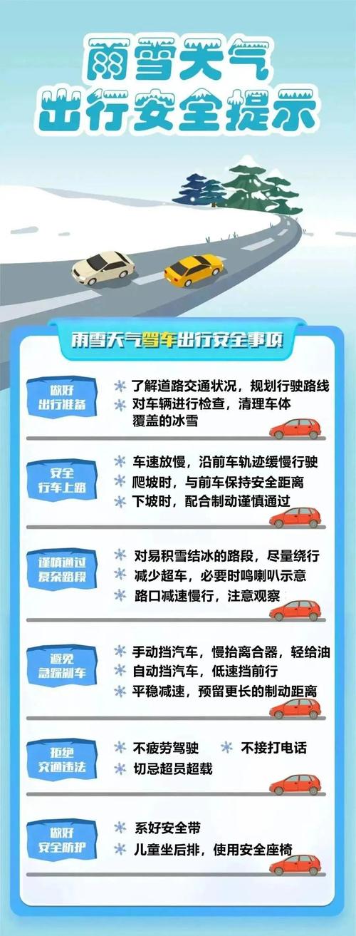 郧西县半月天气预报？郧西十五天天气预报15天？  第2张