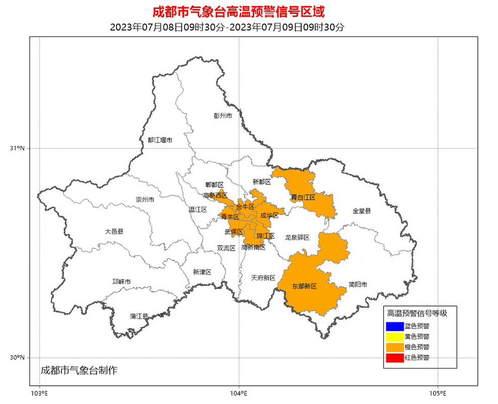 查一下邛崃天气预报，下载邛崃天气预报  第4张