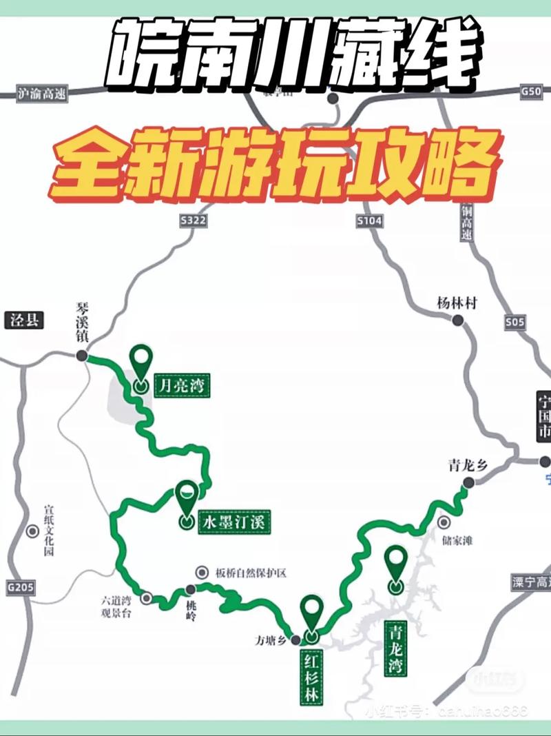 霍山白马尖天气预报，霍山白马尖天气预报15天  第1张