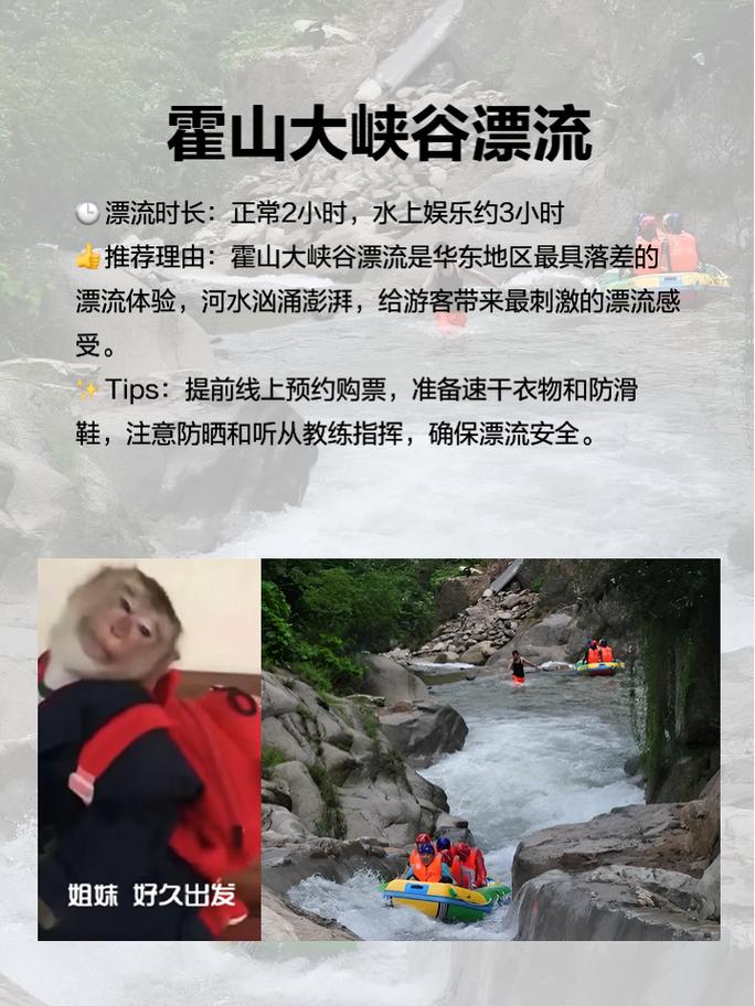 霍山白马尖天气预报，霍山白马尖天气预报15天  第2张