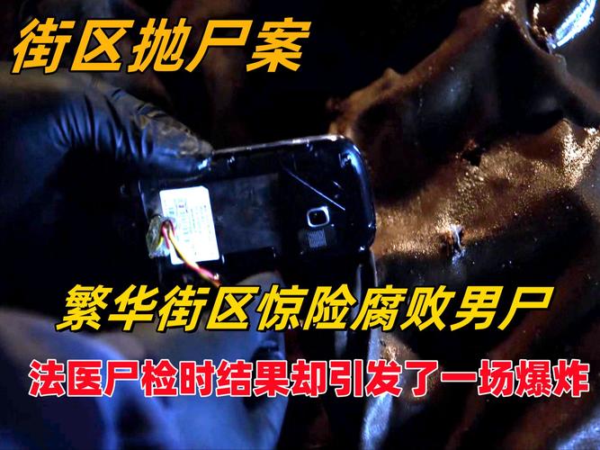 中国丧尸事件2020年，中国丧尸事件1999视频  第1张