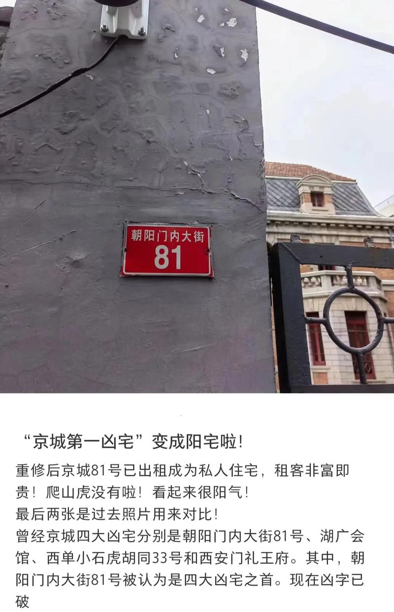 中国闹鬼最凶的地区，中国闹鬼最凶的地区是哪里  第2张
