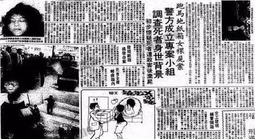 香港前十凶杀案，香港前十凶杀案电视剧  第4张