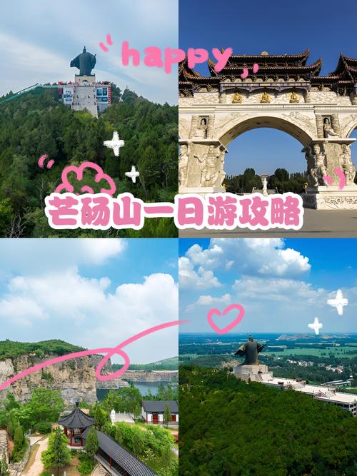 砀山县天气预报下载？砀山县天气预报下载到桌面？  第2张