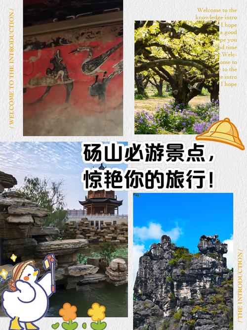 砀山县天气预报下载？砀山县天气预报下载到桌面？  第5张
