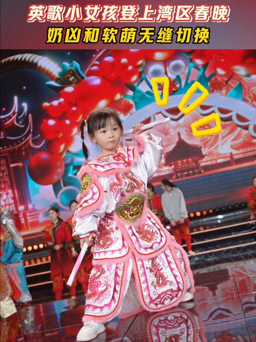 春晚山大灵异事件，山东大学灵异  第2张