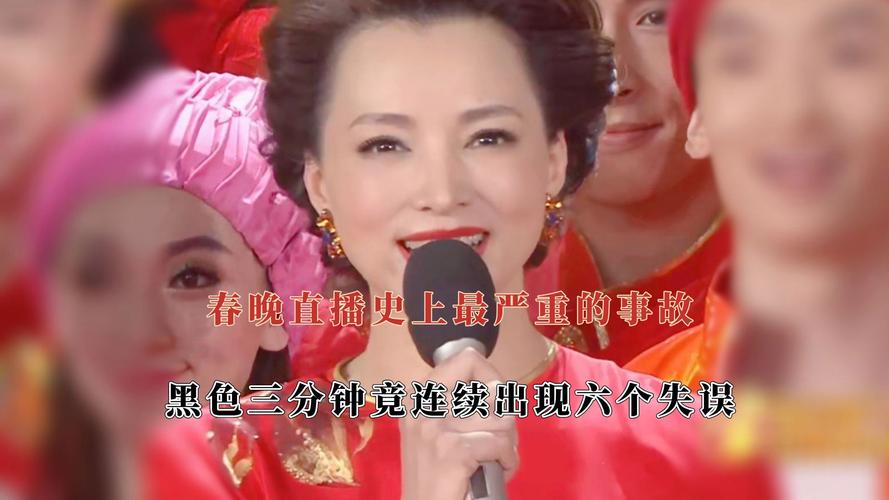 春晚山大灵异事件，山东大学灵异  第4张
