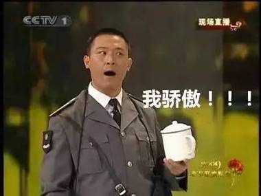 春晚山大灵异事件，山东大学灵异  第3张