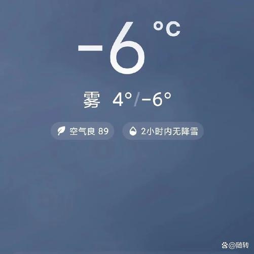 唐山天气三十天查询，唐山30天气？  第3张