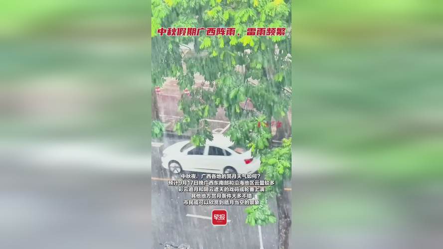 黔江四十天天气预报？重庆市黔江区六十天内天气？  第1张