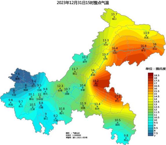 黔江四十天天气预报？重庆市黔江区六十天内天气？  第2张