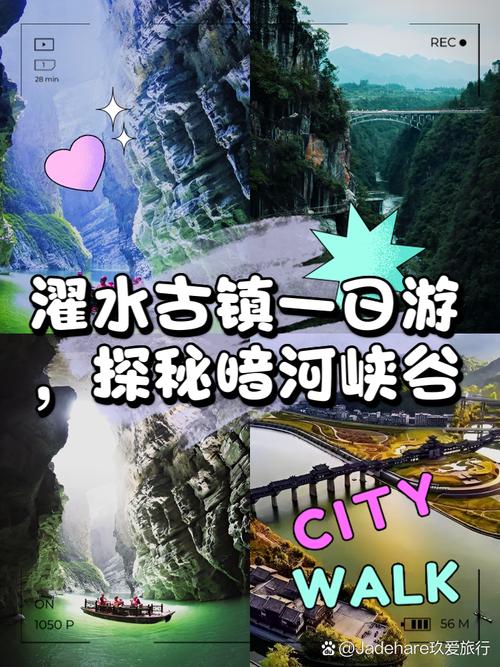 黔江四十天天气预报？重庆市黔江区六十天内天气？  第4张